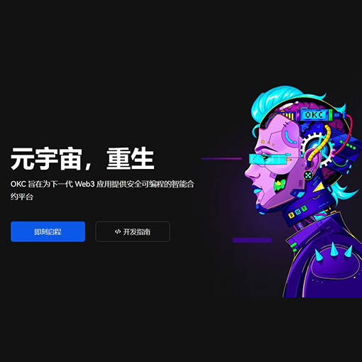 ave交易所app怎么下载页面展示