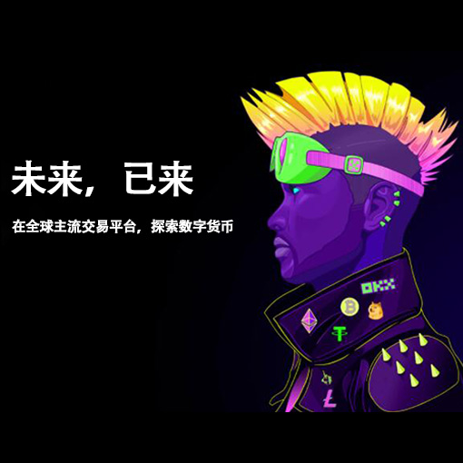 ave交易所app怎么下载页面展示