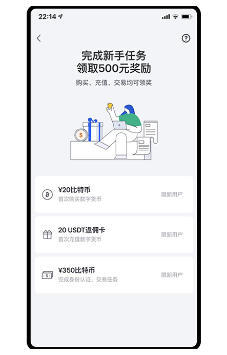 ave交易所app怎么下载页面展示