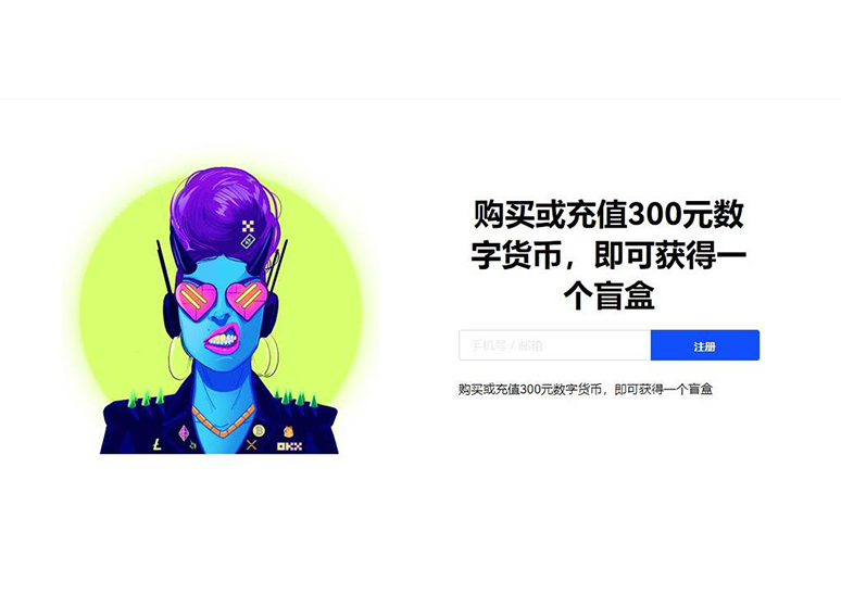 ave交易所app怎么下载页面展示
